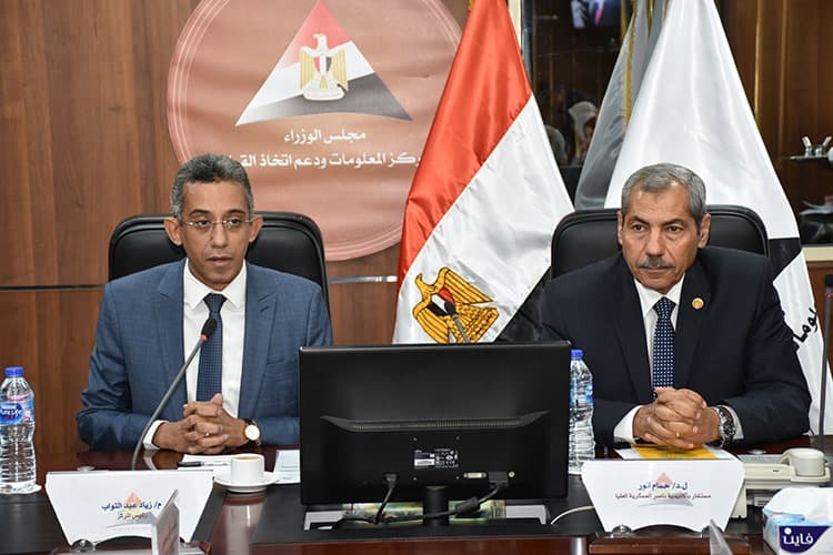 مركز معلومات مجلس الوزراء يعقد ندوة تحت عنوان "الأزمات والمخاطر المحتملة والفرص المتاحة من الذكاء الاصطناعي"